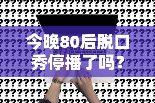 阴阳师苍风一目连御魂  第1张