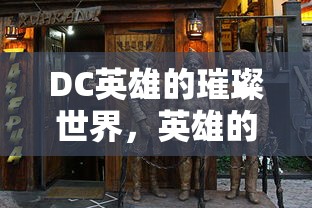 利亚纳改装图片  第1张