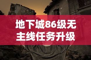 誓约胜利之剑英文  第1张