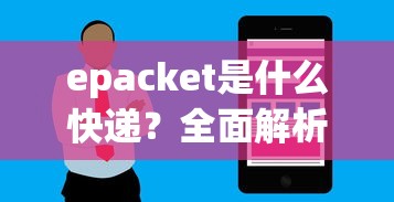 孟涂文集原文及翻译  第1张