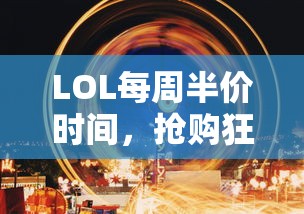 别克凯越旅行车  第1张