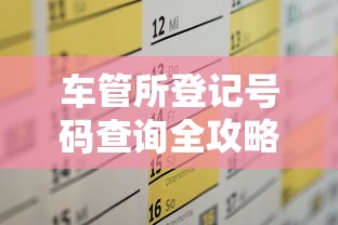 灰壳机油属于什么档次  第1张
