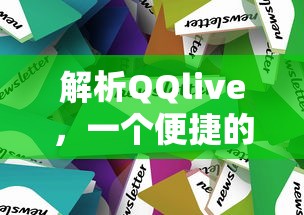 弹丸论破v3礼物喜好表  第1张