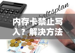 斗罗大陆绝世唐门百度百科  第1张