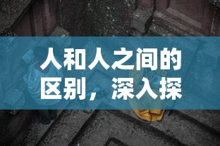 郭振东简历  第1张