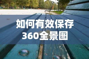 百褶裙子的搭配艺术，时尚与优雅的完美结合  第1张