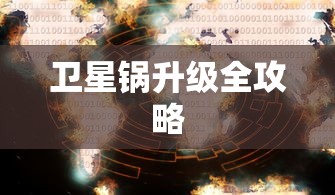 芜湖邮政编码多少  第1张