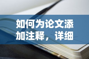夏娃之秀内衣是什么档次  第1张