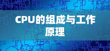 攻城掠地套装合成表图顺序  第1张