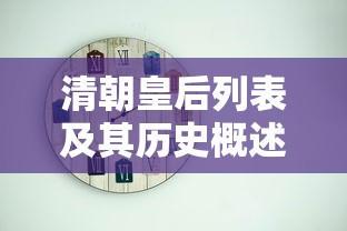 艾因之风语小说  第1张