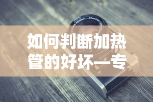 地级市区长是什么级别的干部  第1张