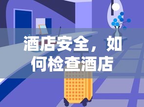 外心是什么交点有什么性质  第1张