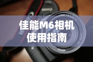 地狱蝙蝠装甲  第1张