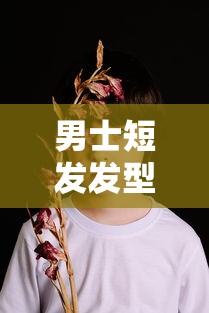 《深不可测》双a肉车_分卷阅读40_顶点小说  第1张