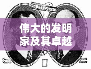 月山对金木是什么感情  第1张