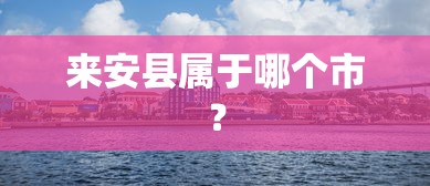 假面骑士无限魂sic  第1张
