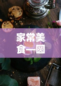 标致307车长多少  第1张