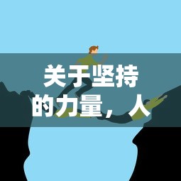 火影忍者四代火影秽土转生多少集  第1张