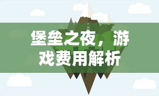 九维武林英雄论坛  第1张