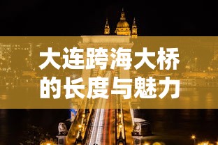 两厢车推荐适合女士  第1张