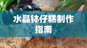 决战沙城手游官网入口  第1张