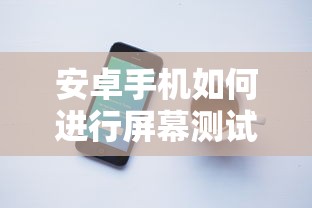 69美女秀场  第1张