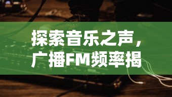 荣威350购车总费用多少  第1张