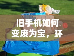 大众新宝来2012款报价  第1张