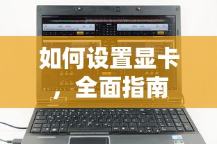冒险岛2狂战士加点攻略2021  第1张