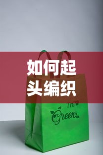 马头金刚心咒  第1张