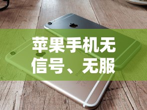 浑欲不胜簪怎么读不胜  第1张