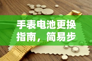 美人符是正规品牌吗  第1张