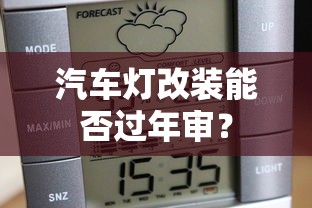 诛仙手游焚香最强流派2020  第1张