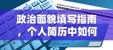 速腾配置参数表  第1张