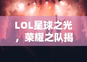 创造与魔法最新食谱大全2023  第1张