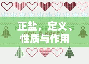 cctv5直播足球今晚  第1张