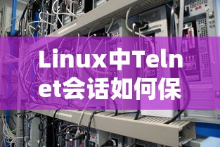 保持Linux中Telnet会话活跃的方法  第1张