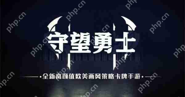 守望勇士强势阵容推荐，最强阵容一览  第1张