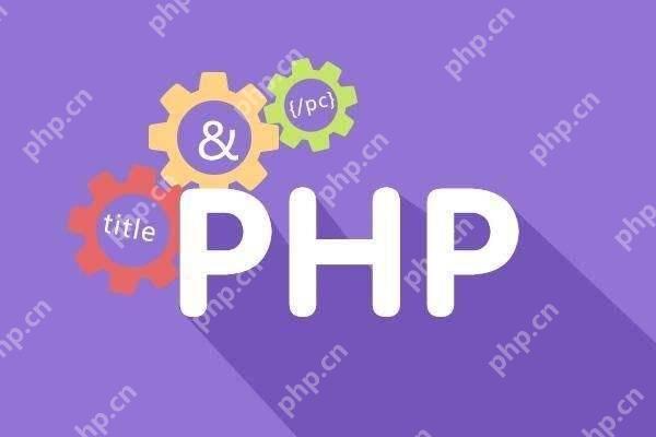 PHP中数据备份与恢复的方法与策略  第1张