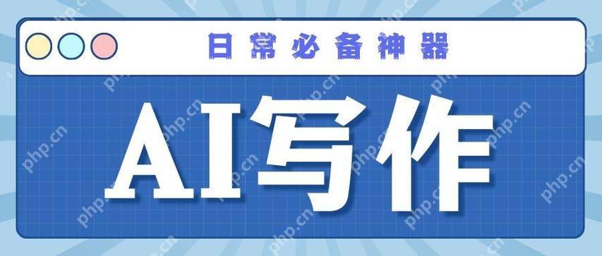 笔灵AI写作的智能改写功能评测  第1张