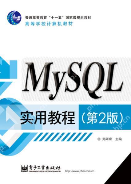 MySQL在Windows系统安装时的常见问题及解决策略  第1张