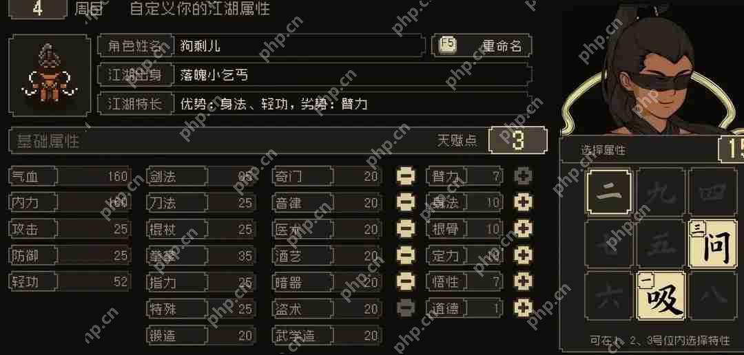 大江湖之苍龙与白鸟新手速成攻略  第2张