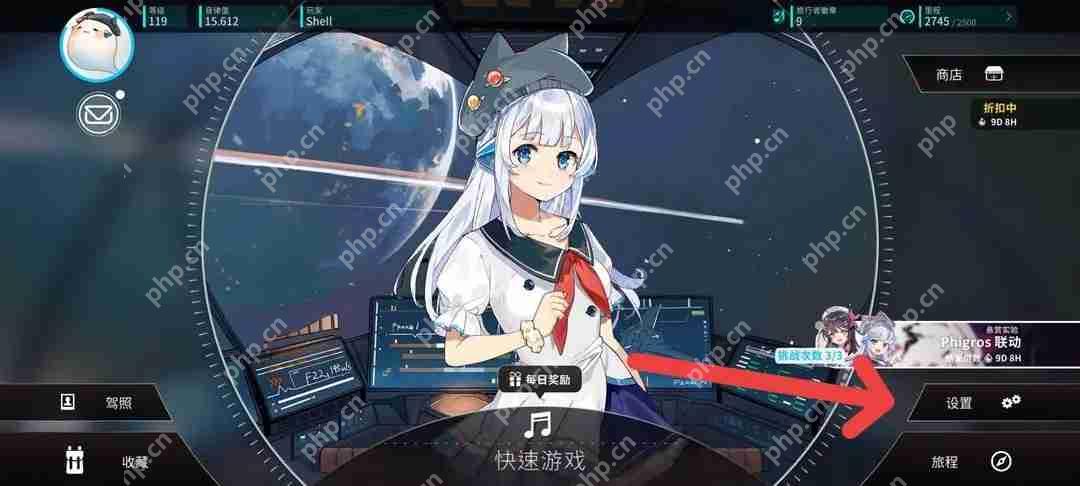 旋转音律设置系统，介绍及使用方法  第1张
