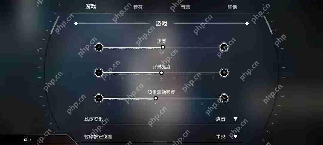 旋转音律设置系统，介绍及使用方法  第3张