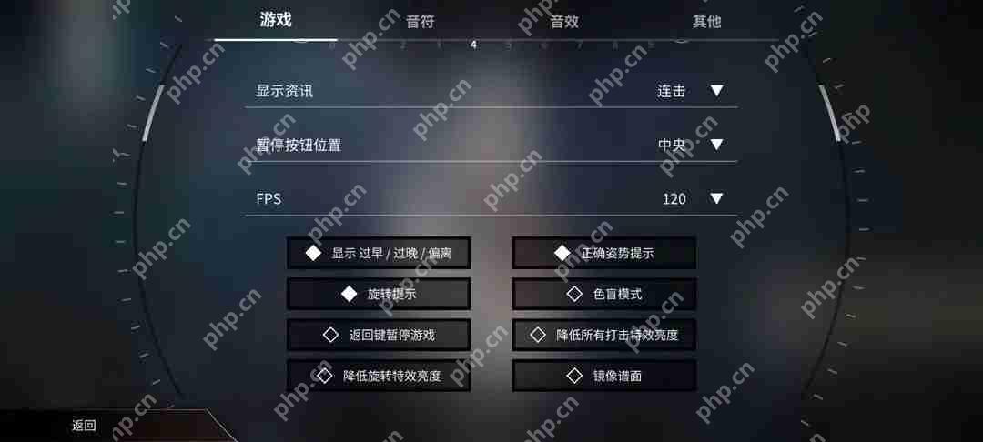 旋转音律设置系统，介绍及使用方法  第4张