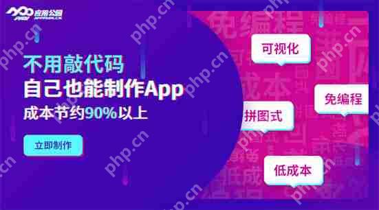 轻松搭建外卖配送APP系统，快速开启同城外卖配送业务  第2张