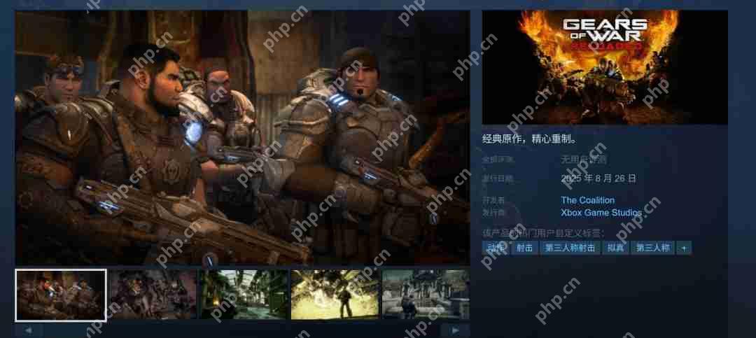 战争机器，重装上阵繁体中文版现已在Steam上架  第2张