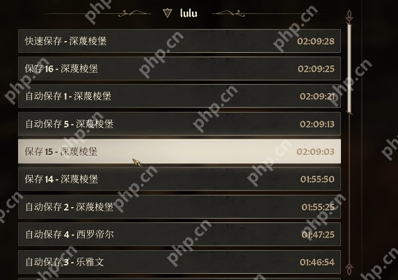 上古卷轴4重制版，快速升级攻略  第1张