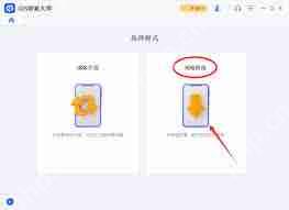 iPhone XS，苹果旗舰手机的独特魅力  第1张