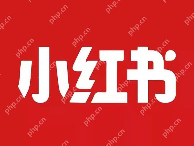 小红书文章发表功能使用技巧全解析  第1张